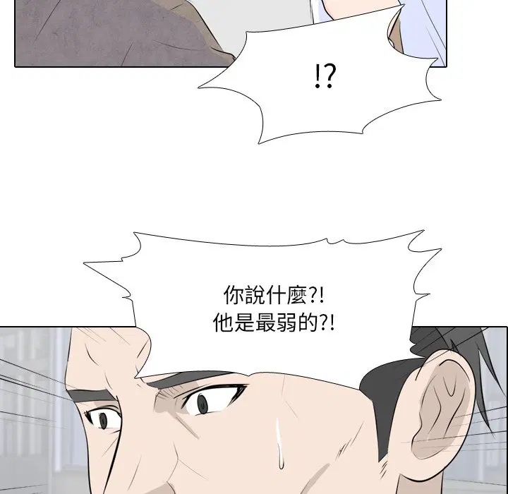 第3話 - 第40页