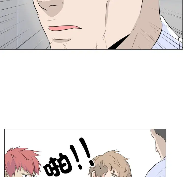 第3話 - 第41页