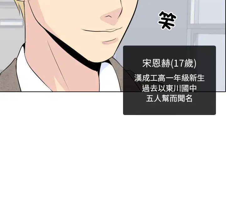 第3話 - 第47页