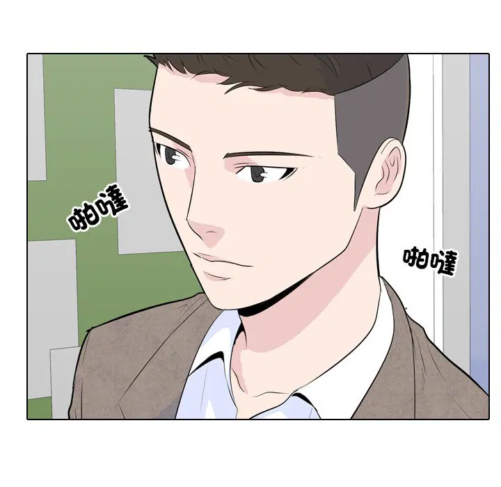 第3話 - 第51页