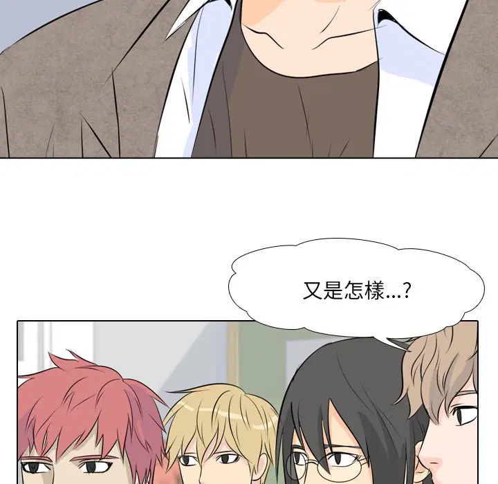 第3話 - 第54页