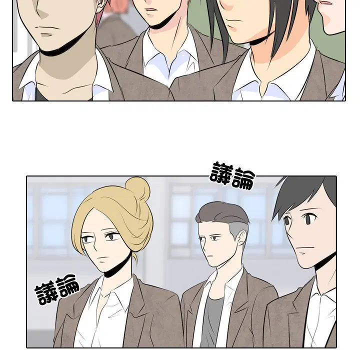 第3話 - 第55页