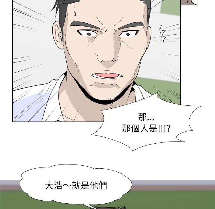 第3話 - 第58页