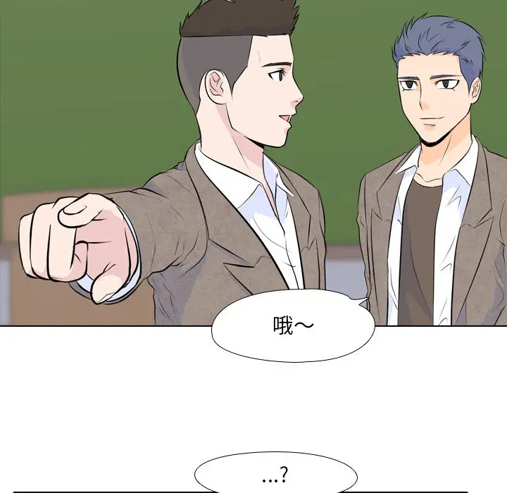 第3話 - 第59页