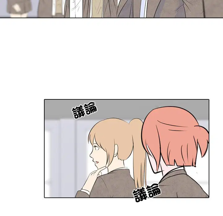 第3話 - 第64页