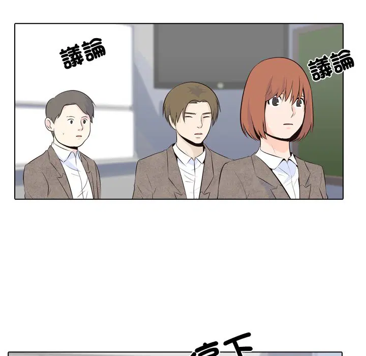 第3話 - 第65页