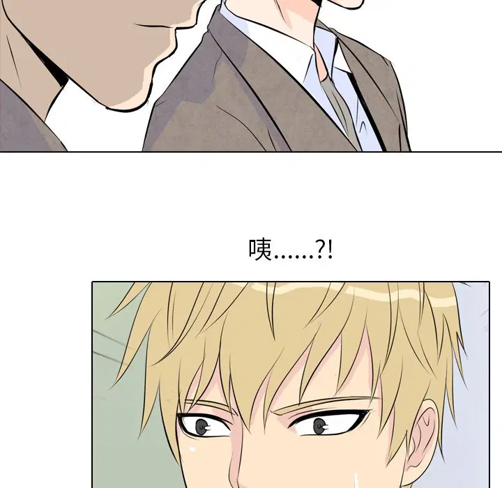 第3話 - 第68页