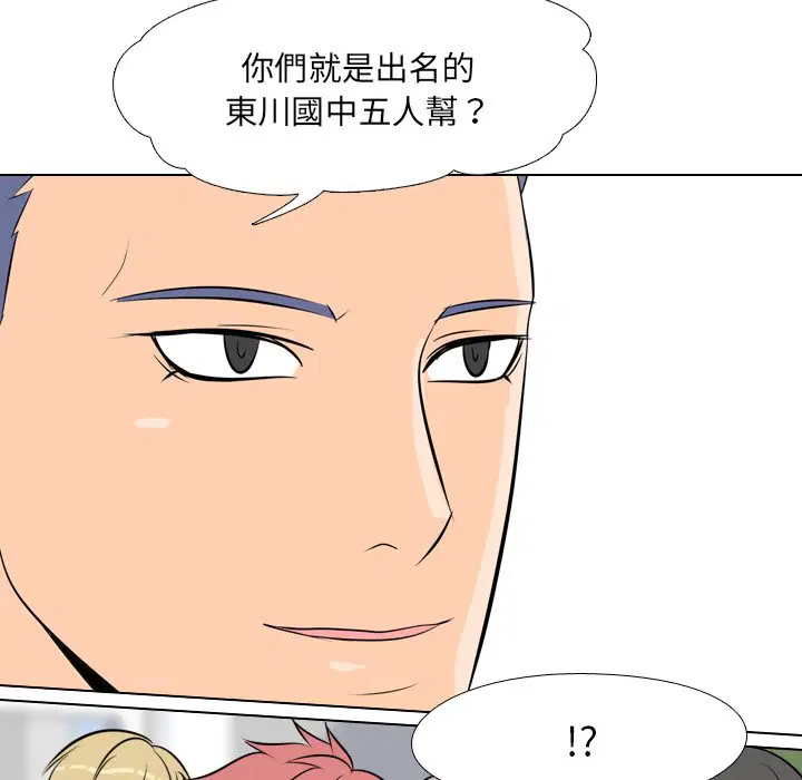 第3話 - 第70页
