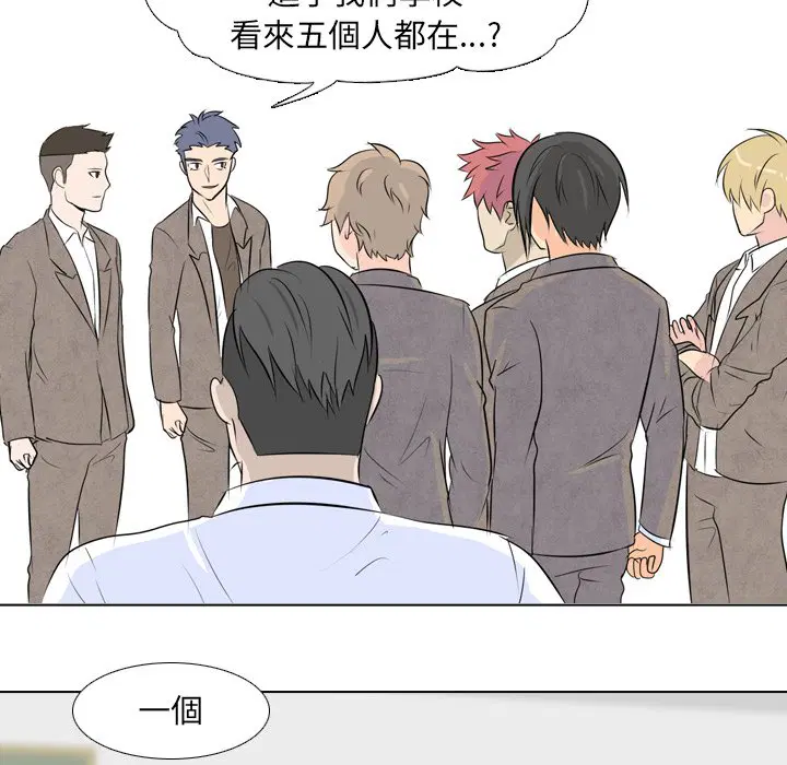 第3話 - 第72页