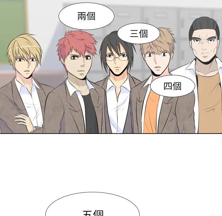 第3話 - 第73页