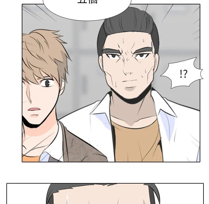 第3話 - 第74页