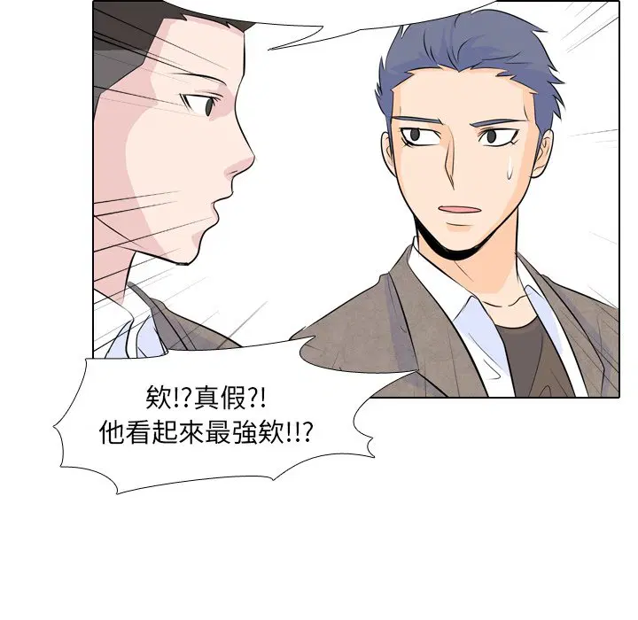 第3話 - 第76页