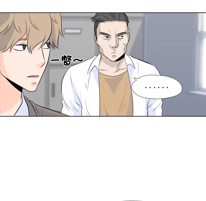 第3話 - 第77页