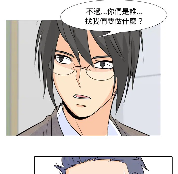第3話 - 第78页