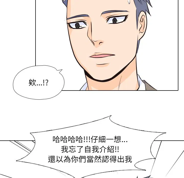 第3話 - 第79页