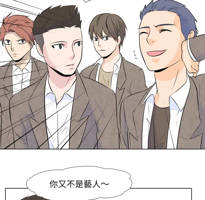 第3話 - 第80页