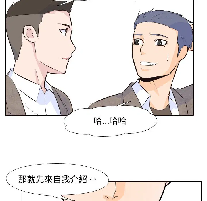 第3話 - 第81页