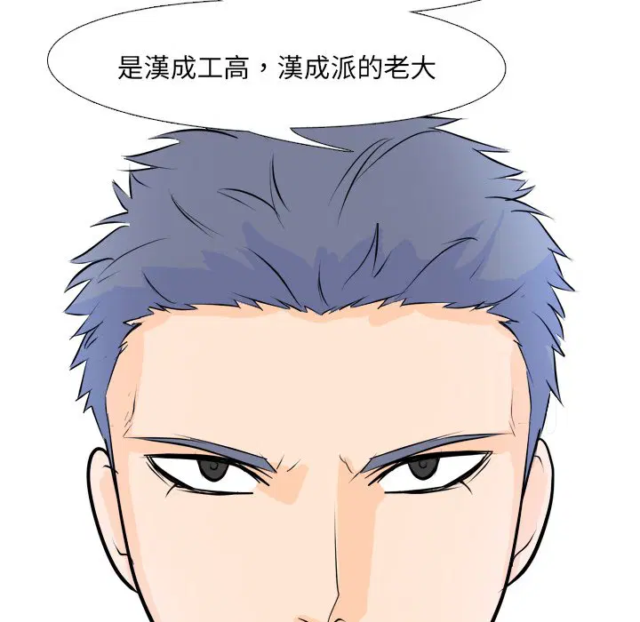 第3話 - 第83页