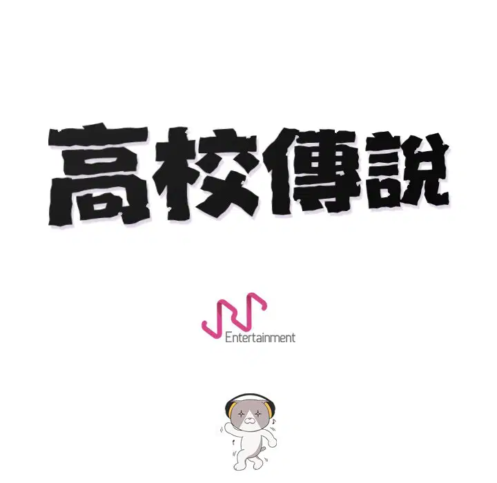 第3話 - 第93页