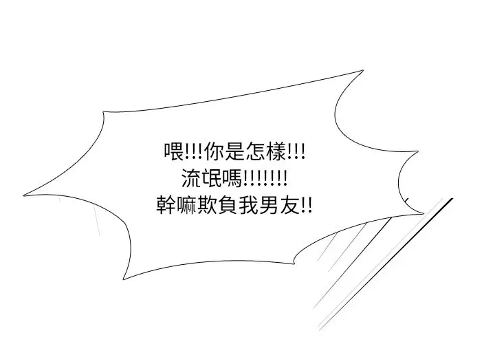 第10話