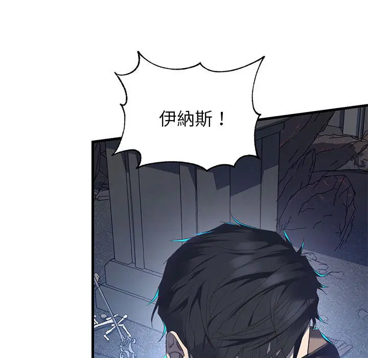 第1話 - 第109页