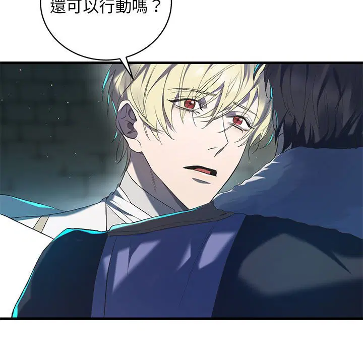 第1話 - 第113页