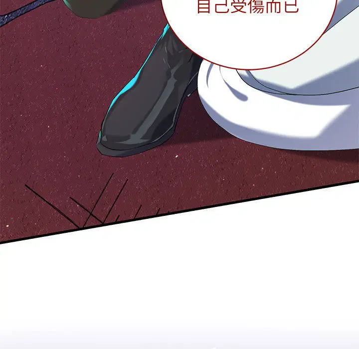 第1話 - 第117页