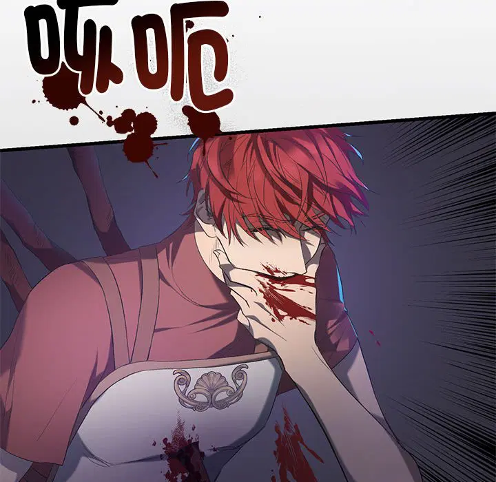 第1話 - 第123页