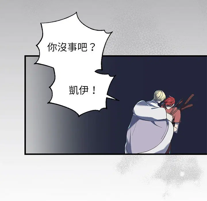 第1話 - 第128页