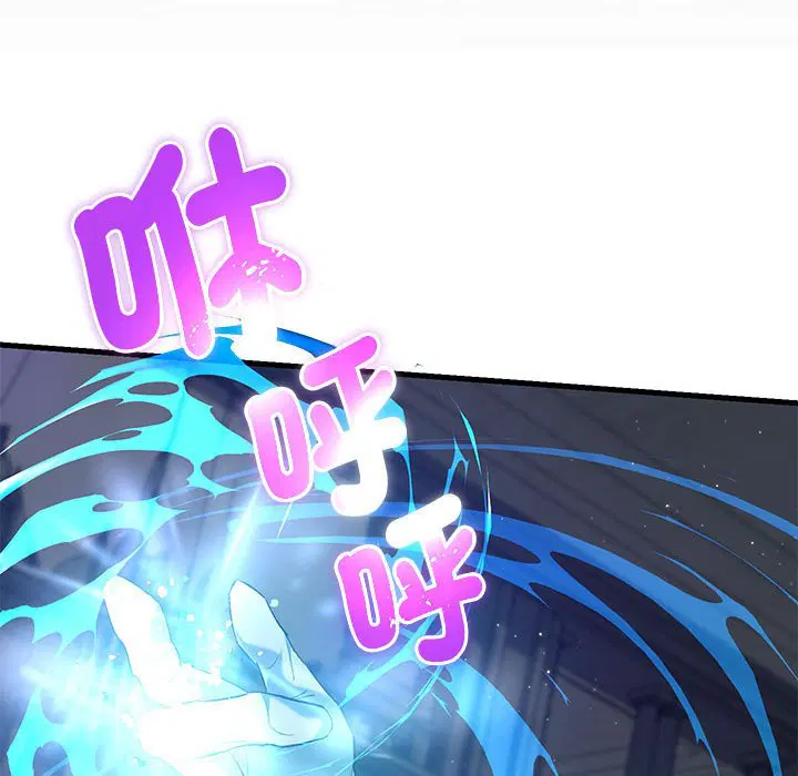 第1話 - 第129页