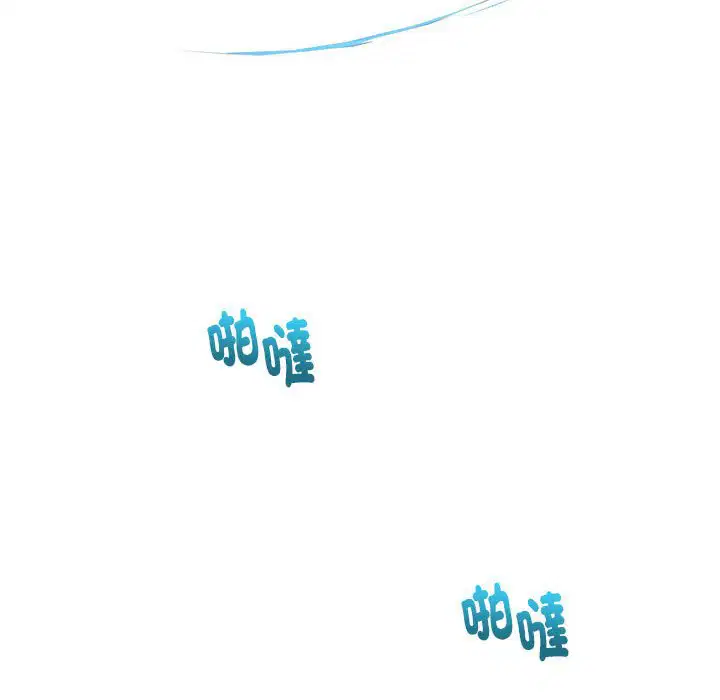 第1話 - 第131页
