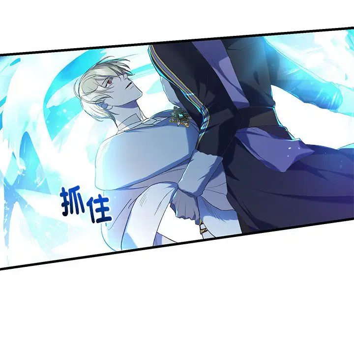 第1話 - 第132页