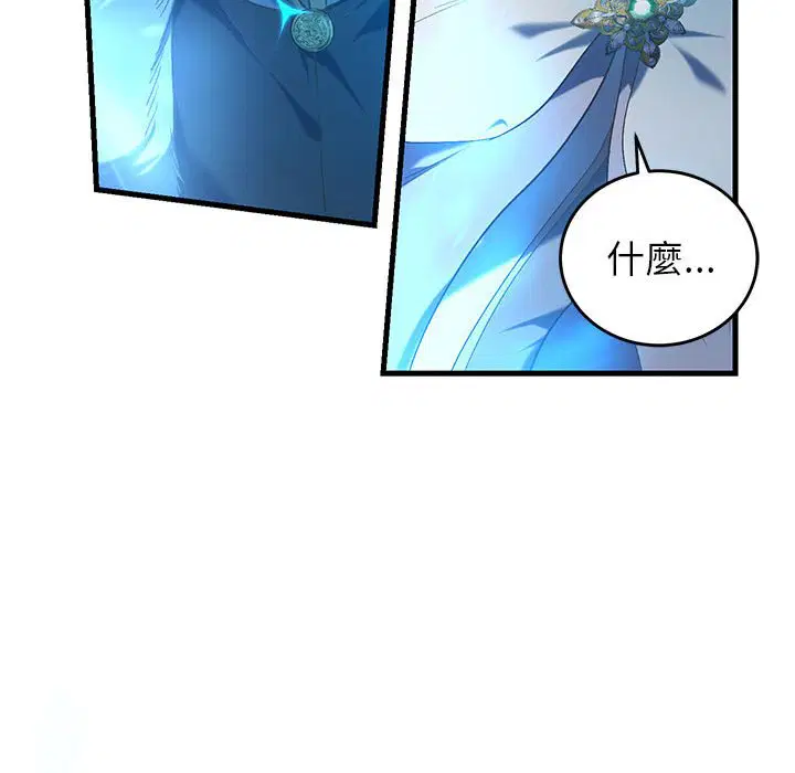 第1話 - 第135页