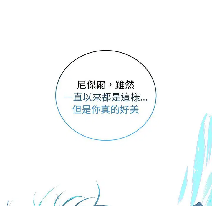 第1話 - 第144页