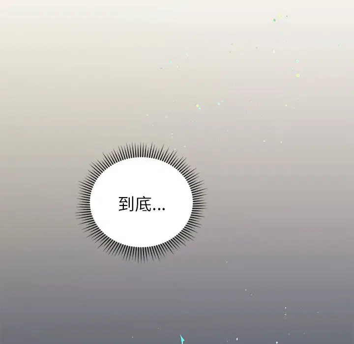 第1話 - 第148页
