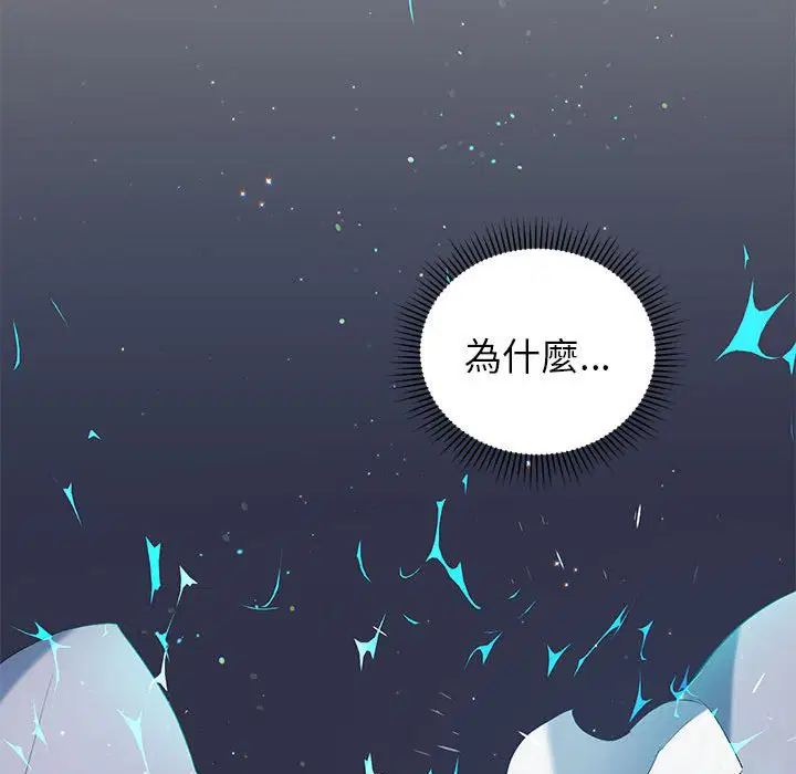 第1話 - 第149页