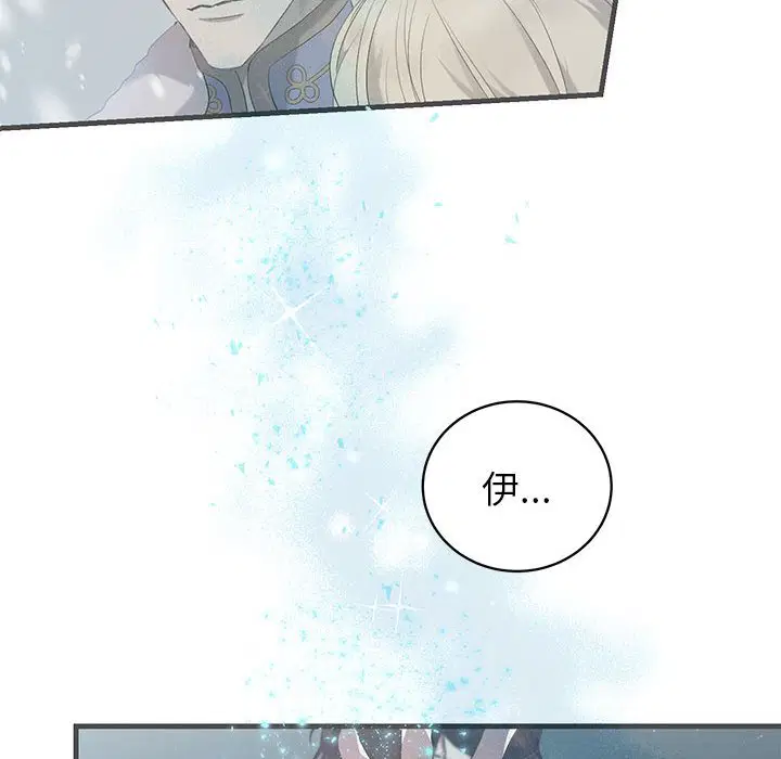 第1話 - 第152页