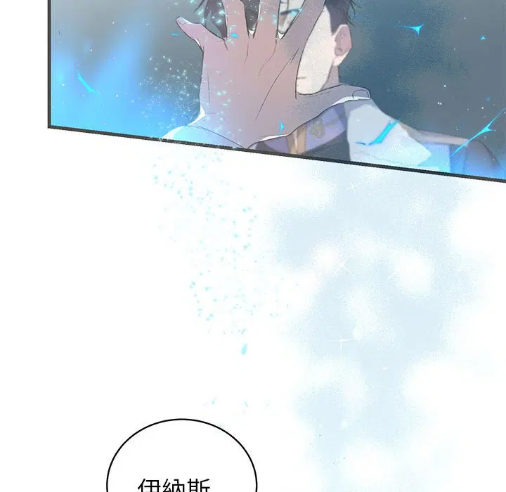 第1話 - 第153页