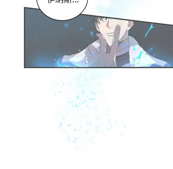 第1話 - 第154页
