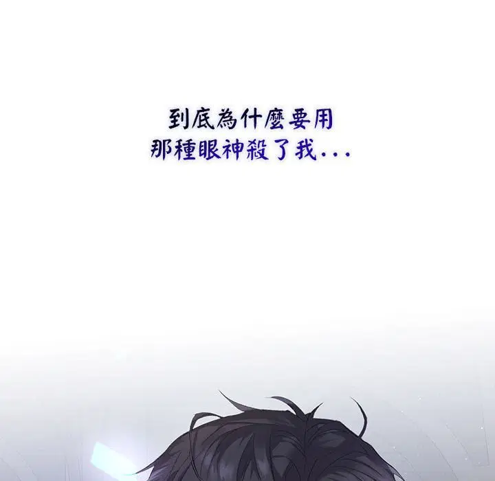 第1話 - 第155页