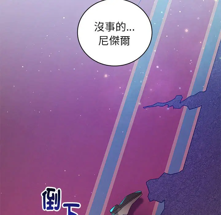 第1話 - 第158页