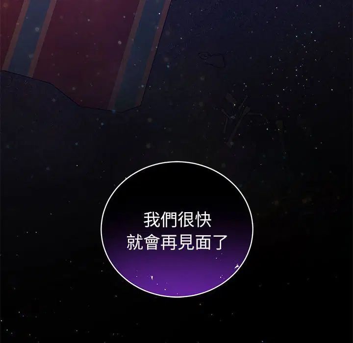 第1話 - 第160页