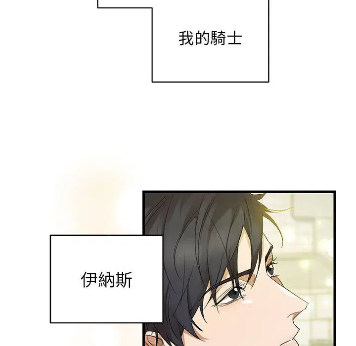 第1話 - 第38页