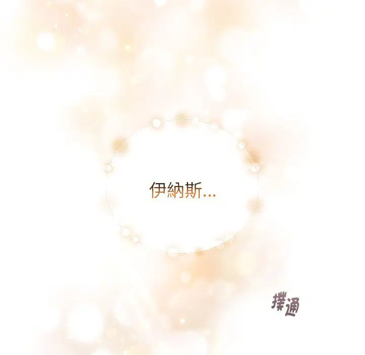 第1話 - 第40页