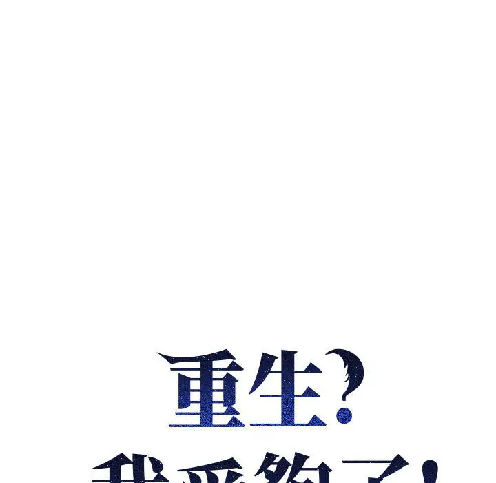 第1話 - 第42页