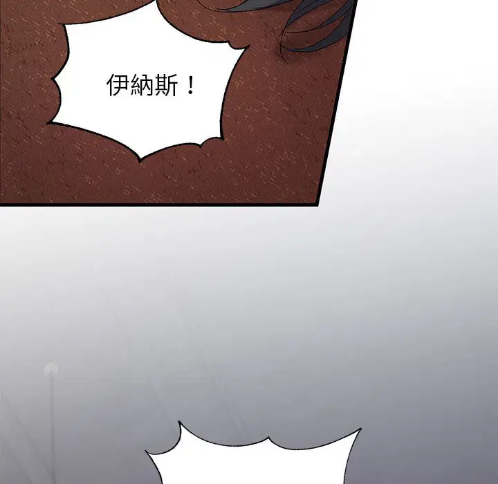 第1話 - 第47页