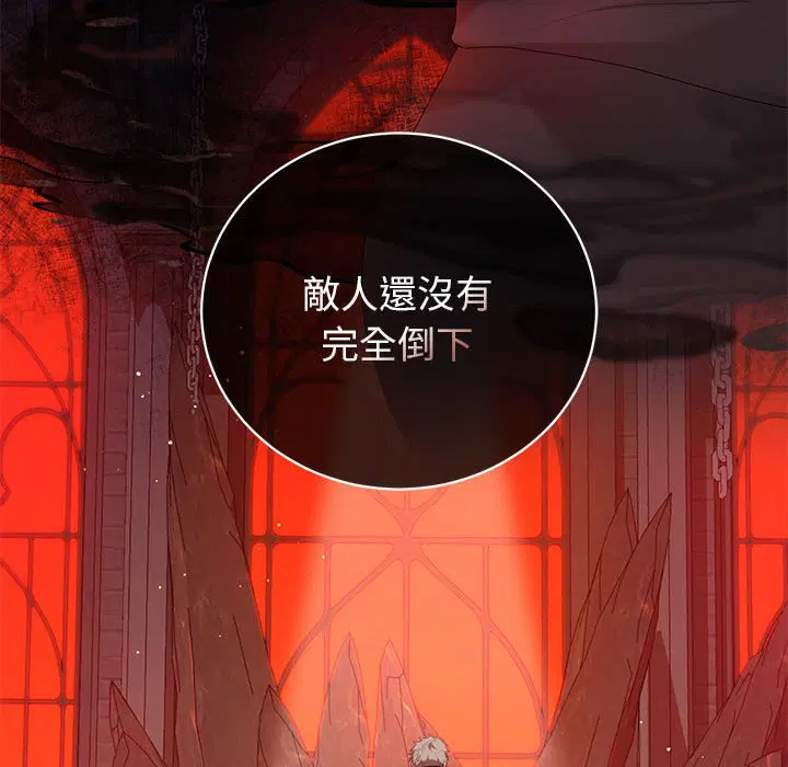 第1話 - 第56页