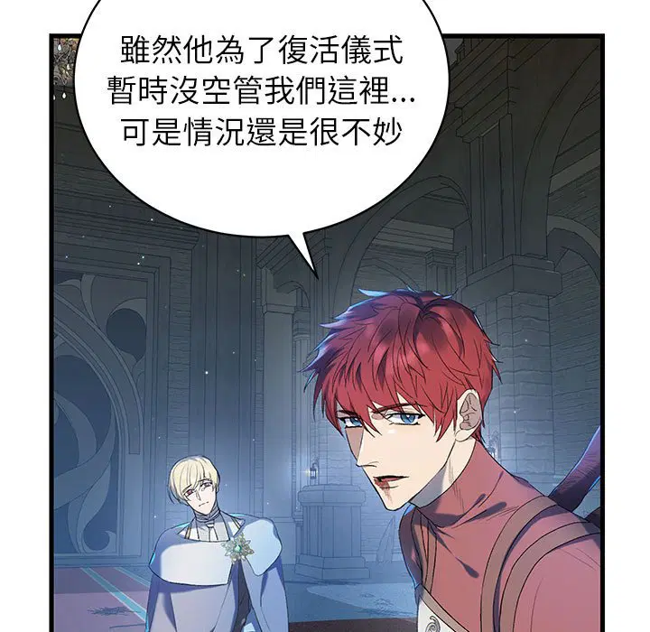 第1話 - 第60页