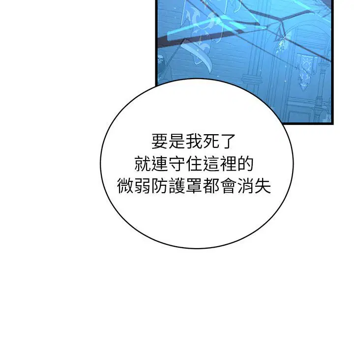 第1話 - 第63页