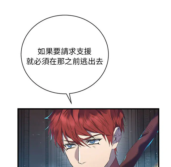 第1話 - 第64页